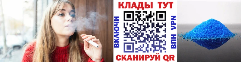 Как найти наркотики Омутнинск СОЛЬ Меф ГАШ МАРИХУАНА