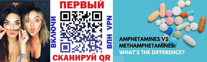 АМФ 98% Омутнинск
