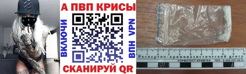 Alfa_PVP VHQ  Омутнинск 
