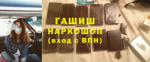 бутик Алексин