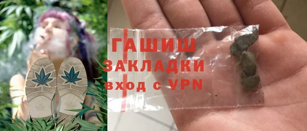 бутик Алексин