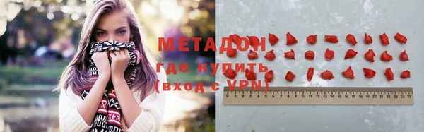 эйфоретик Алексеевка