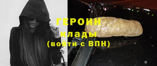 шишки Янаул