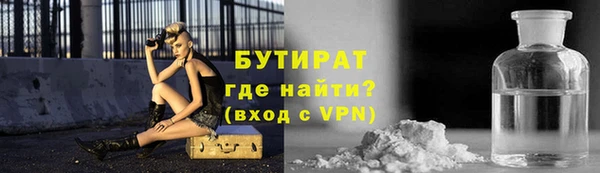 бутик Алексин