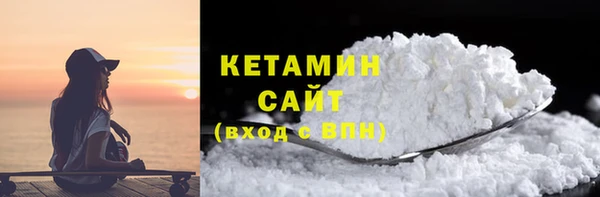 бутик Алексин