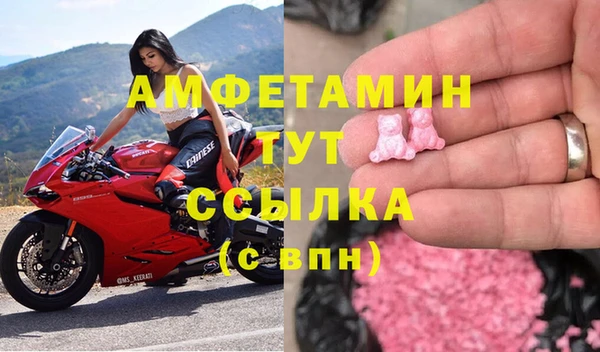 эйфоретик Алексеевка