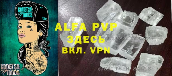эйфоретик Алексеевка