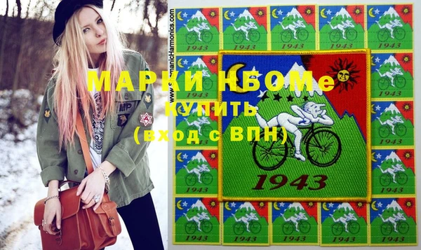 эйфоретик Алексеевка