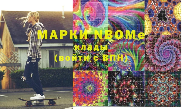 эйфоретик Алексеевка