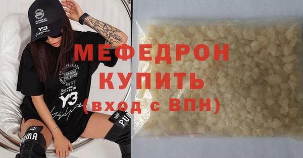 прущая мука Протвино