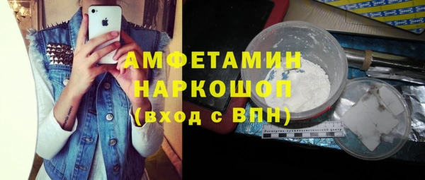 эйфоретик Алексеевка