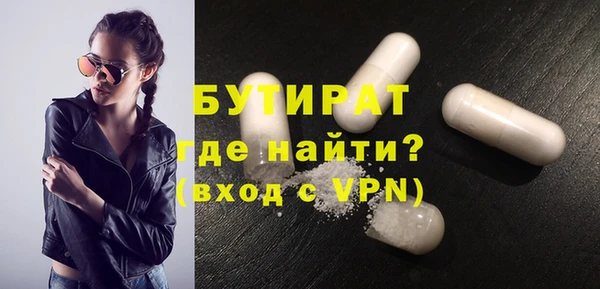 бутик Алексин