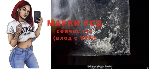 Альфа ПВП Алзамай
