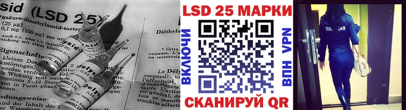 купить  цена  Омутнинск  ЛСД экстази кислота 