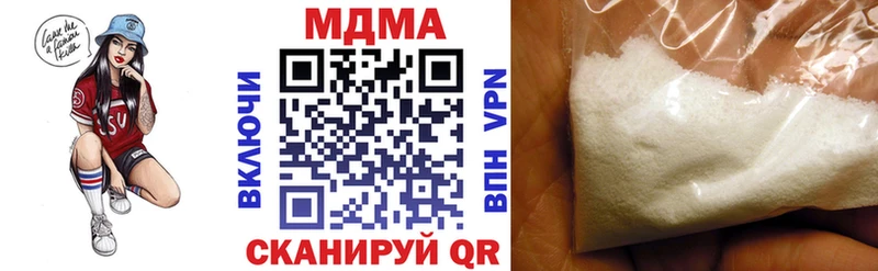 MDMA VHQ Омутнинск