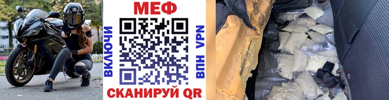 blacksprut как войти  сайты даркнета какой сайт  МЯУ-МЯУ 4 MMC  Омутнинск 