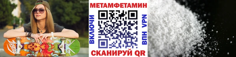 мориарти Telegram  наркотики  Омутнинск  МЕТАМФЕТАМИН винт 
