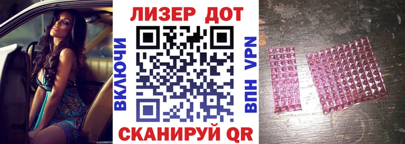 Наркотические марки 1,5мг  Омутнинск 