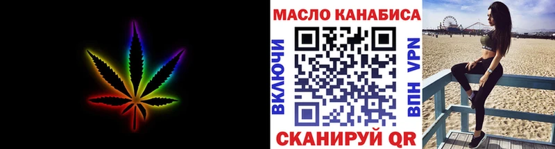 блэк спрут как войти  Омутнинск  Дистиллят ТГК жижа 